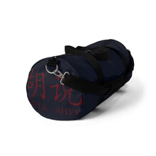 Load image into Gallery viewer, Unisex - BULLSH*T Duffle Bag