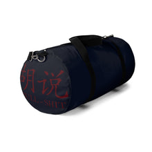 Load image into Gallery viewer, Unisex - BULLSH*T Duffle Bag
